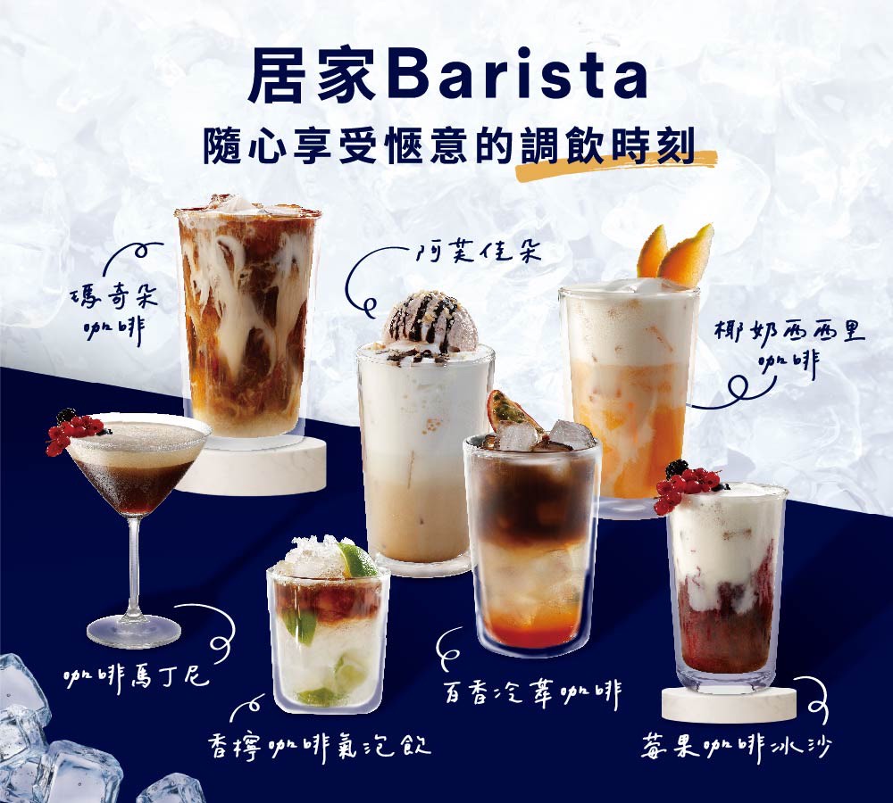 LINE_ALBUM_半自動義式咖啡機EC890.WI白 M銀_250925_6