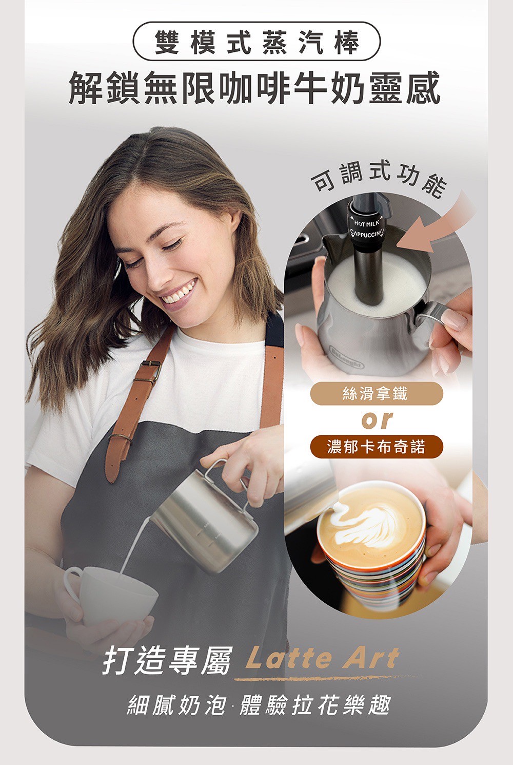 LINE_ALBUM_半自動義式咖啡機EM450.M_250925_13