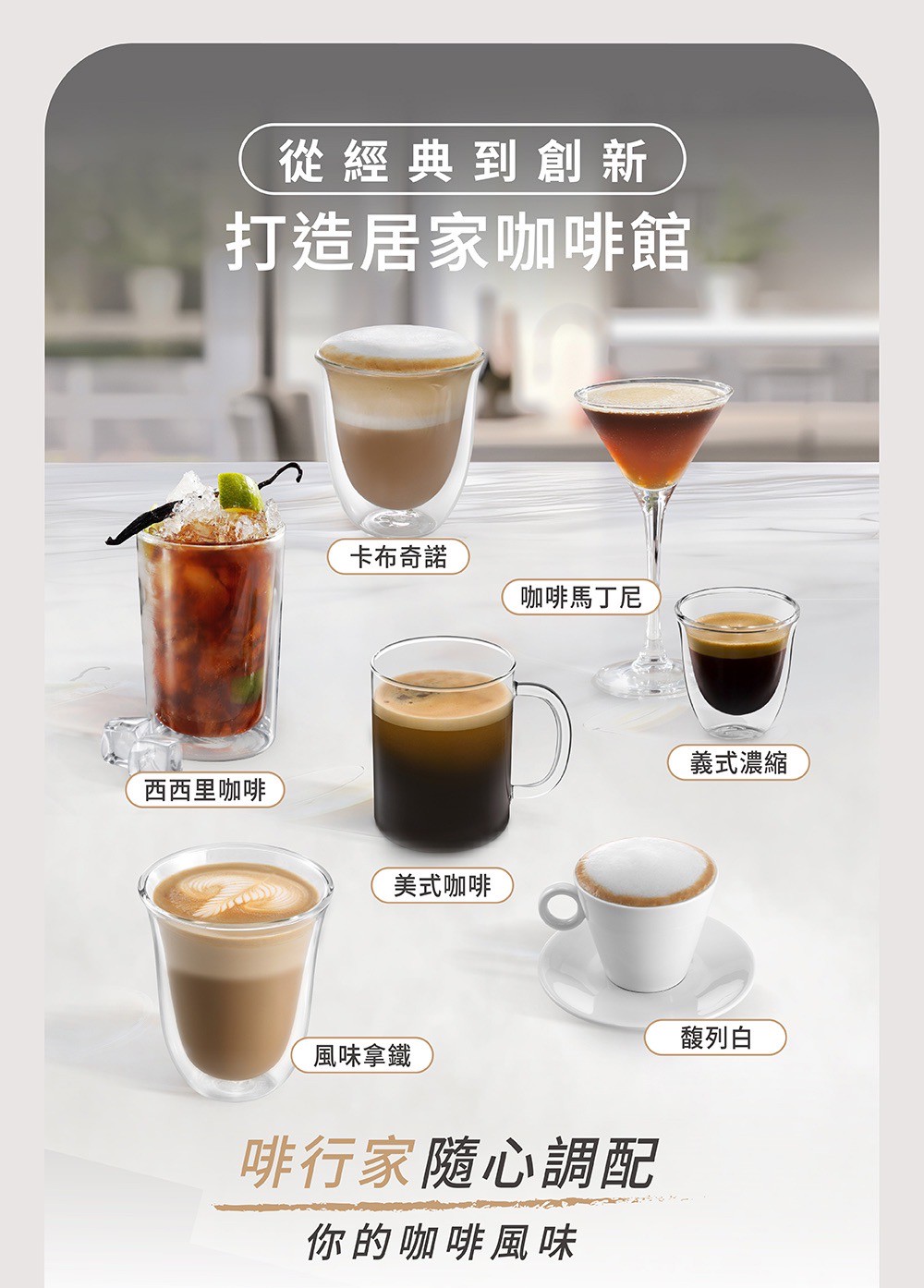 LINE_ALBUM_半自動義式咖啡機EM450.M_250925_14