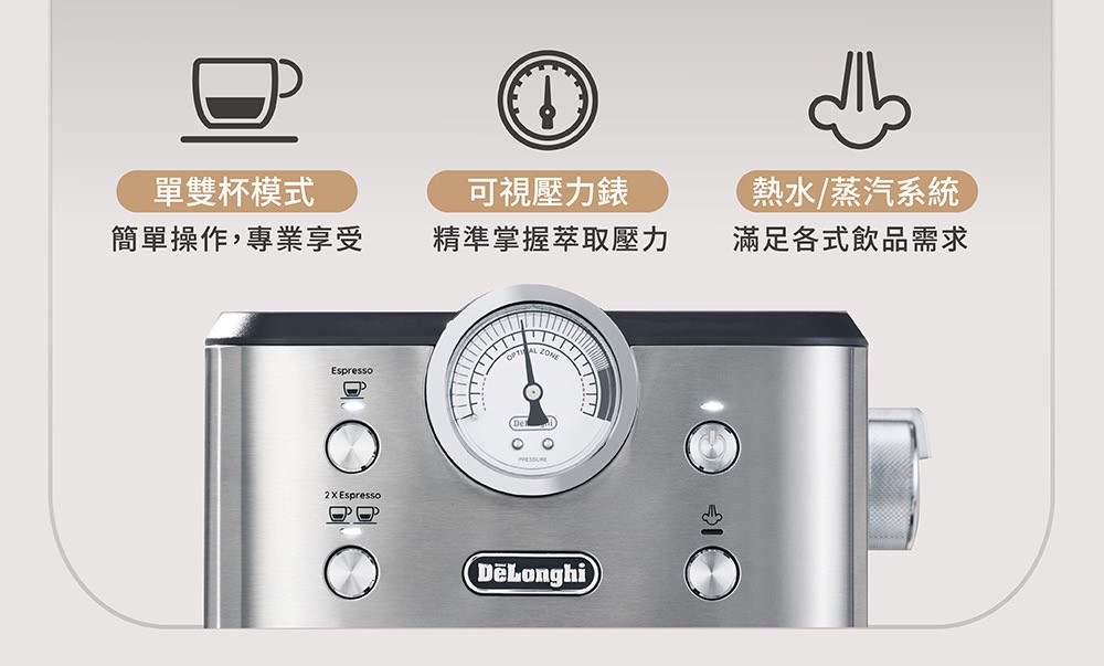 LINE_ALBUM_半自動義式咖啡機EM450.M_250925_15