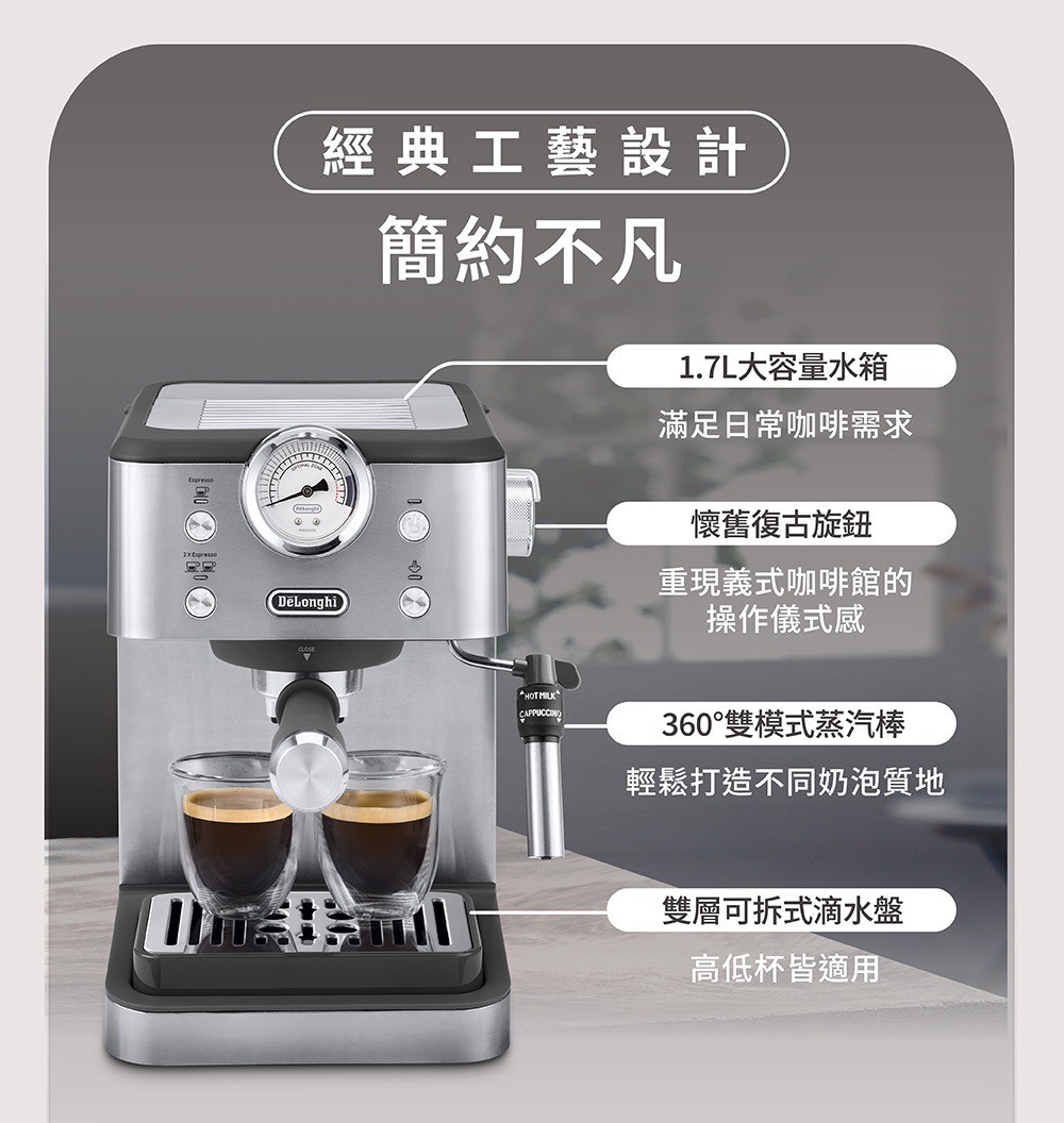 LINE_ALBUM_半自動義式咖啡機EM450.M_250925_16