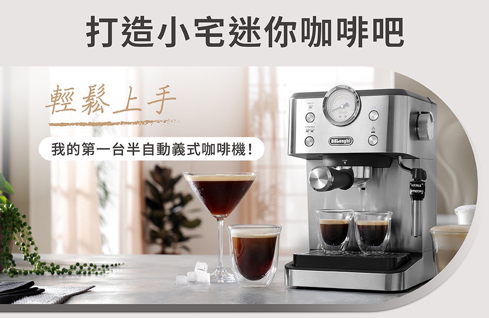 LINE_ALBUM_半自動義式咖啡機EM450.M_250925_17