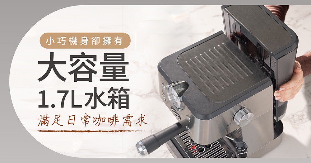 LINE_ALBUM_半自動義式咖啡機EM450.M_250925_6