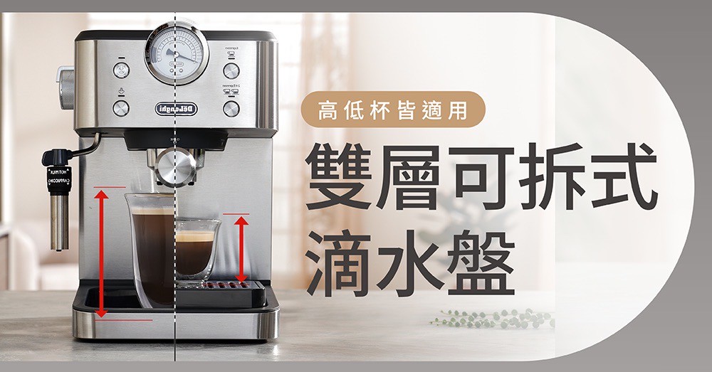 LINE_ALBUM_半自動義式咖啡機EM450.M_250925_7