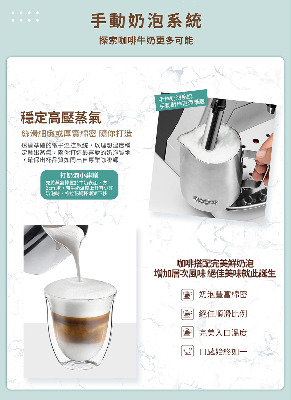 De'Longhi _ECAM22.110_PDP