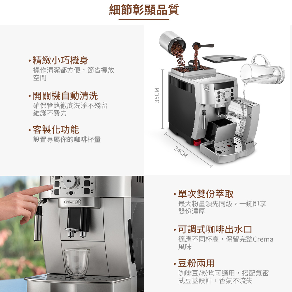 De_Longhi_ECAM22110_PDP_05