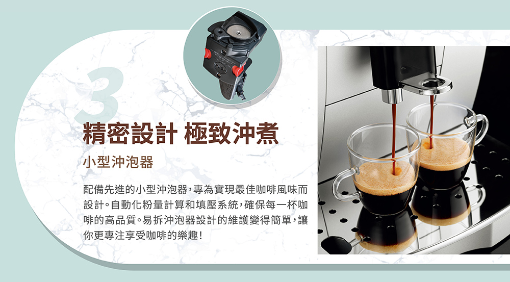 De'Longhi _ECAM22.110_PDP