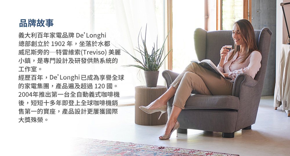 De_Longhi_ECAM22110_PDP_12