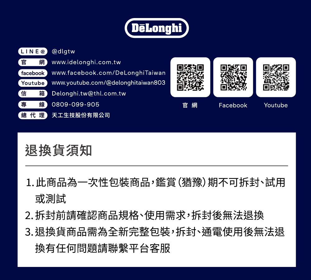 Magnificastart_ECAM220.22.SB_PDP15