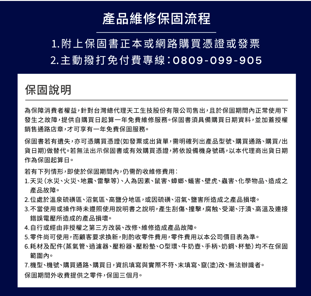 Magnificastart_ECAM220.22.SB_PDP16